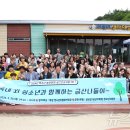 금산다락원청소년수련관 이미지