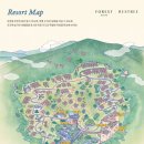 가온길하우스 | [충북/제천] 포레스트 리솜 1박 후기