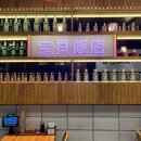 보배반점 용원점 | 진해 용원 중식 맛집 24시간 방문 가능한 보배반점 용원점