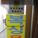 하안도깨비 이미지