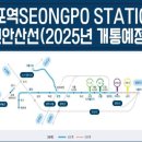 안산천서로 3길 이미지