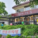 헐티재가는길