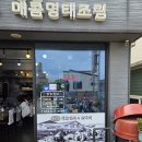 속초코다리냉면갈비탕공단점 | 속초 청호동 코다리냉면 + 오징어순대 꿀조합 청호면옥 솔직 후기