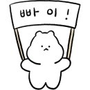 사나약국 이미지