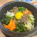 용문산 관광지 | [양평] 양평여행 근교 맛집 용문산 관광지 “동촌전주돌솥비빔밥” 내돈내산 솔직 추천후기