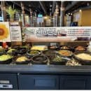 조선화로집 영도동삼점 | 부산영도맛집 "조선화로집 영도동삼점" 기대를 뛰어넘은 맛!