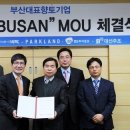 부산경남우유협동조합 이미지