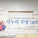 무양지역아동센터 이미지