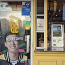 경기 오산 메가MGC커피 원동점