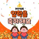 덕양초교 이미지