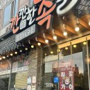 이조왕족발 | 수완지구 맛집 수완지구 저녁 먹기 좋은 깐깐한족발