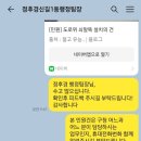 신예랑어린이집 이미지