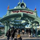 주식회사 빅무브파마 | [8세와 함께하는 여행] 도쿄 day2 - 도쿄 디즈니랜드