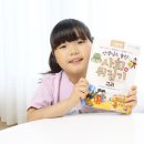 수현 발전소 | 초등디지털교과서 3학년 사회 뒤집기로 역사도 재미있게