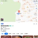 말방 | 말방국밥 용산본점 솔직 후기｜삼각지역맛집 중 진짜배기, 육회부터 뭉티기까지