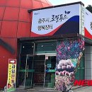 행복장터 - 사상구 광장로 85 | 행복장터