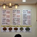 대호편의점 | 봉천동 점심 맛집 대호아구집 서울대입구역 맛집 추천 아구해물찜 후기