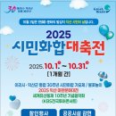 익산종합기획