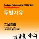 두발두발 이미지