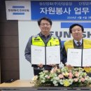 성신양회(주)단양공장 이미지