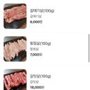 세자매 정육식당 이미지