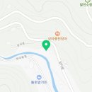 바비네하우스펜션 이미지