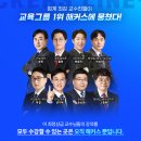 고속행정사 | 해커스 행정사 환승&amp;재도전 강남학원 수강료 최대 40만원 할인![행정사학원추천]