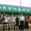 회포마을 이미지