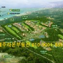 라온프라이빗타운 이미지