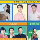 전남도, 통합의학 오감으로 느끼는 대한민국 통합의학박람회 개최