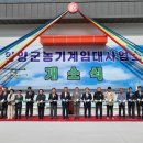 농기계임대사업소 본소 이미지