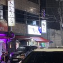 하대동350 이미지