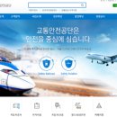 사하자동차검사소 이미지