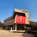 한성백제박물관입구 | 서울 무료 전시회 한성백제박물관 히타이트 : 오리엔트 최강의 제국 후기