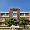전주아중초등학교 전북도민일보
