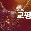 강산수성