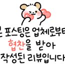 팔팔목장 이미지