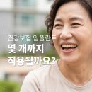 연세이엔박치과의원 네이버블로그