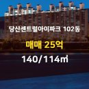 행복114공인중개사사무소 이미지