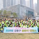 대청소