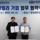 윤성기계 이미지