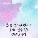 인하트