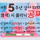 담따 이미지
