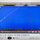 초록당구클럽 이미지