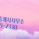 하늘채공인중개사사무소 네이버블로그