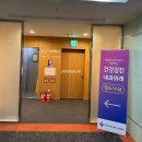 여의도라이프케어내과의원 이미지