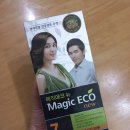 유한회사 뉴에코 | 셀프 염색약, PPD, 암모니아 없는 유한양행 매직에코 뉴 사용 후기