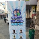 그레인바스켓 - 경산시 대구대로60길 5-6 | 그레인바스켓