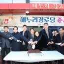 해누리경로당 이미지