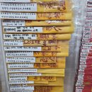 힐링철학원(사주,궁합,작명,상호) | 부산연산동철학관추천 동양철학원 방문 후기, 마음이 편안해지는 상담 시간